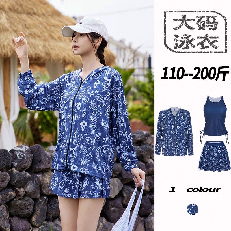 大码泳衣女分体三件套长袖拉链罩C衫微胖女孩遮肉保守温泉高级蓝