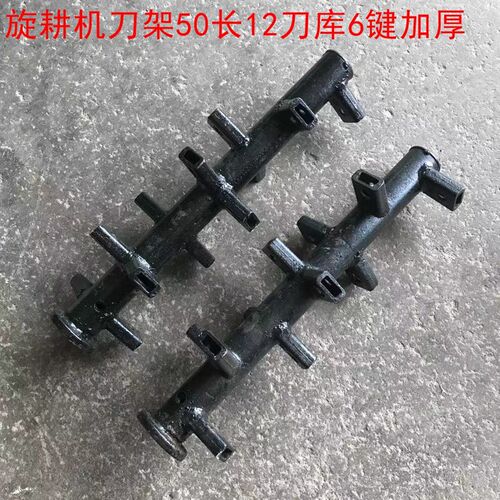 农用手扶拖拉机旋耕机1.2米半轴F刀架50长12刀库6键加厚