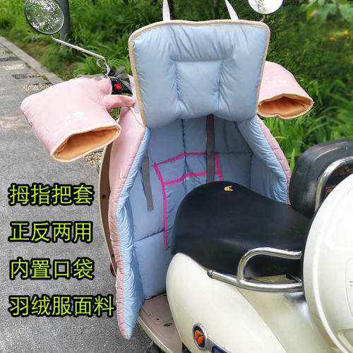 分体电动车冬季挡风棉p被双面防水加厚护膝保暖踏板摩托防风罩加