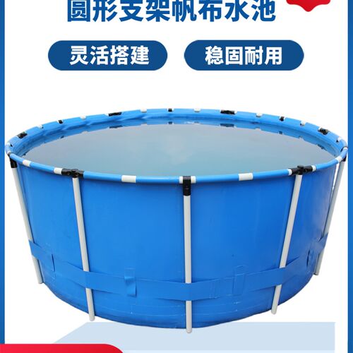 帆布支架鱼池阳台小鱼池游泳蓄水池养殖养鱼养虾水箱Y防水布水池
