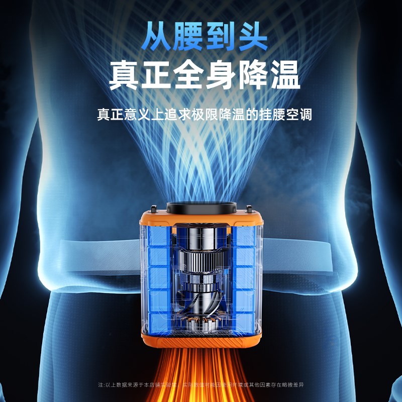 挂腰风扇随身便携式夹腰间夏天户外工地J制冷空调学生军训降温神