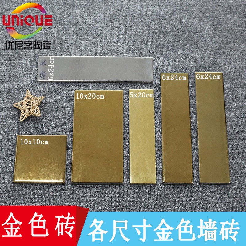 金色砖1a00*100 100*200 50*200 60*240 金色银色外墙砖釉面砖瓷