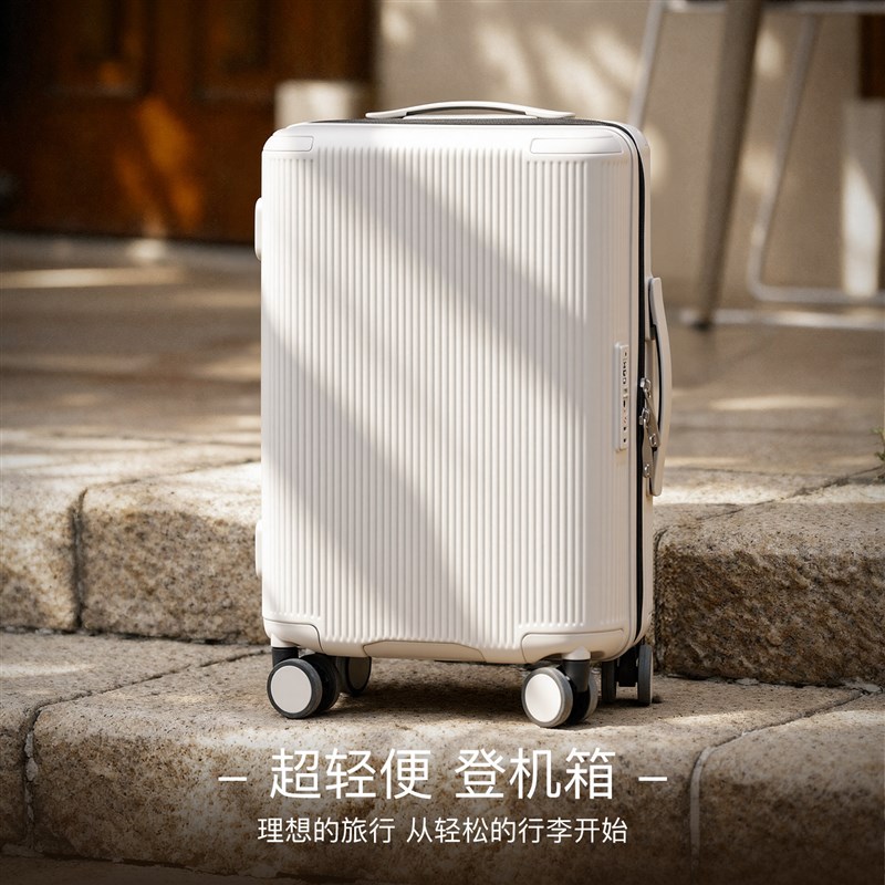 登机箱20寸行李箱2026热卖女生高颜值I24寸大容量旅行拉杆密码箱