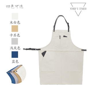 米白卡其蓝灰色帆布围裙咖啡美w发甲师工作服餐厅花艺手工logo定
