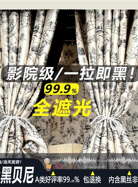 100%物理强遮光床帘学生宿舍上铺床幔寝室N上下铺男女床围挡布窗