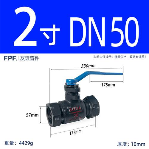 Q11M-16耐高温铸铁球阀 蒸汽导热油开关DN40一体式4分DN25丝扣6铁