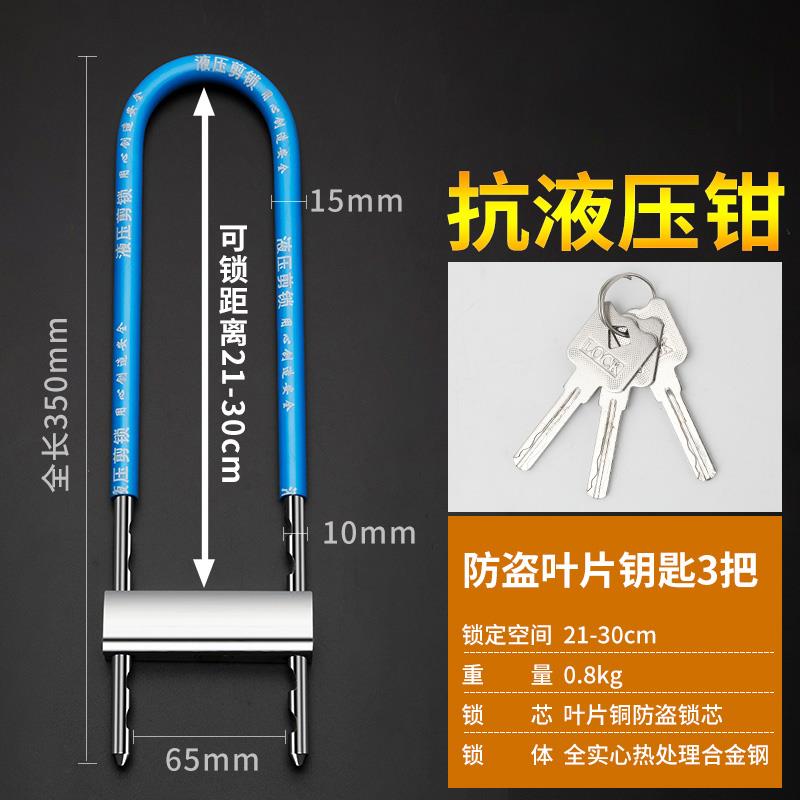 玻璃门锁U型锁锁具双门插锁玻璃锁拉门长锁商铺u锁型室外U形锁