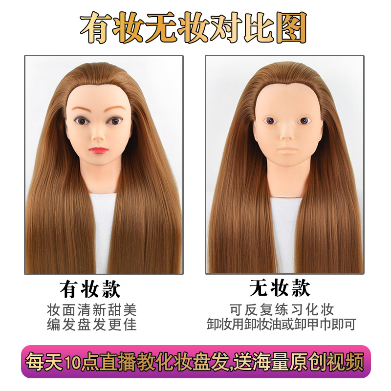 假发头模练习编发化妆造型假人头模型真发公仔头长发美发模特头女