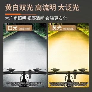 备 微笑鲨自行车灯喇叭夜骑灯前灯山地公路车强光可充电防雨骑行装