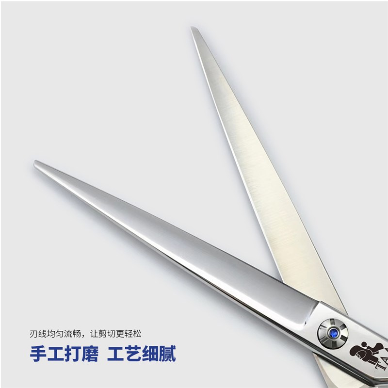 taa它它宠物美容剪刀综合直剪P-70/75狗猫贵宾泰迪比熊修毛