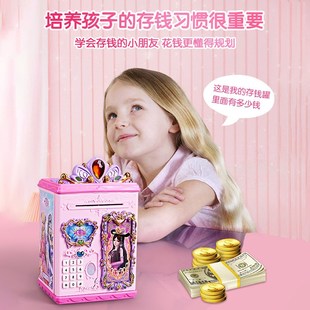 叶罗丽电动存钱罐儿童只进不出女孩子密码 2025新款 储钱罐新年礼物