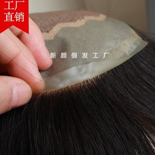 头顶补发片新品 可烫染自然色漂扣双递针假发男士 RC毛假发隐形
