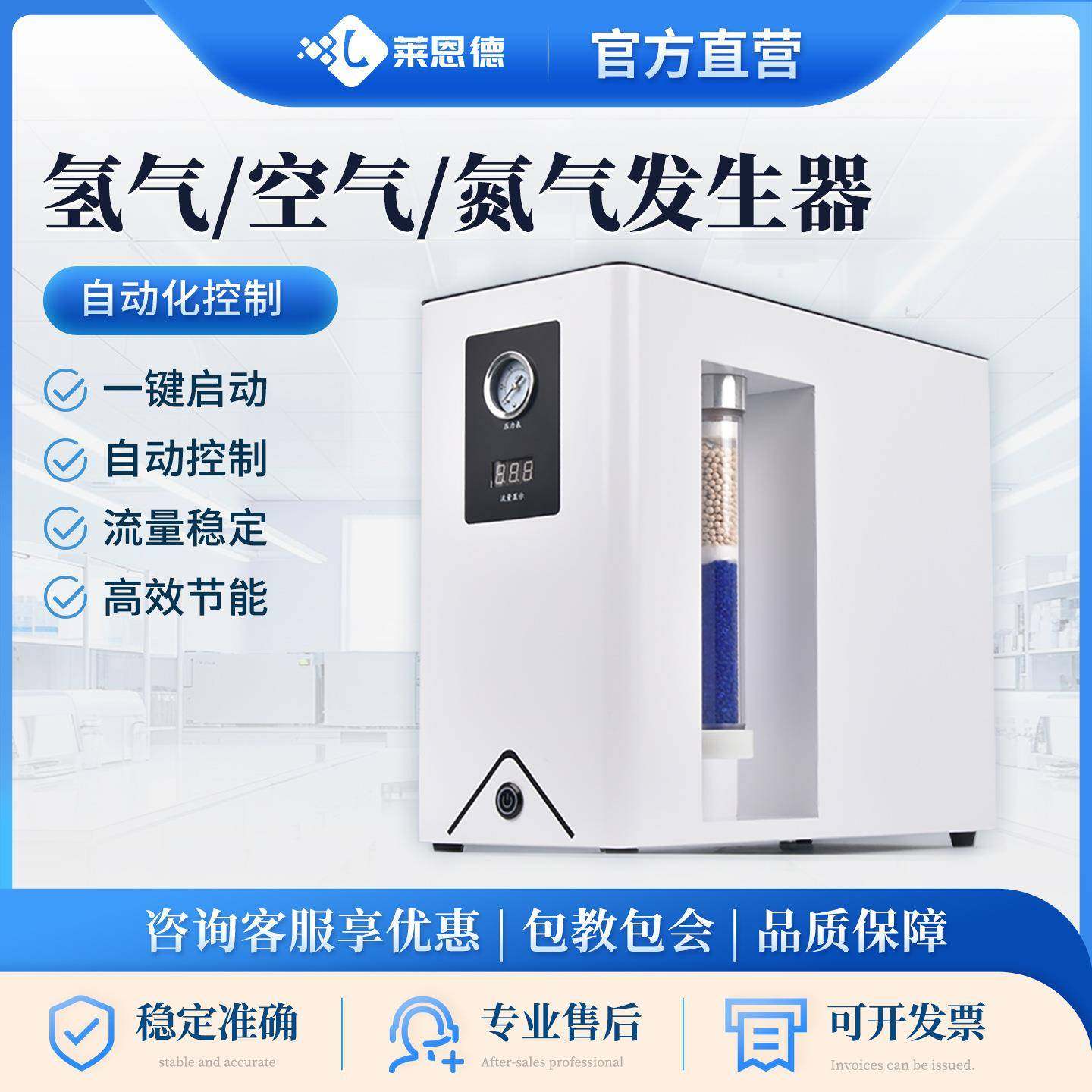 空气发生器气相色谱仪配套空气发生器氮气氢气发生器气体发生器