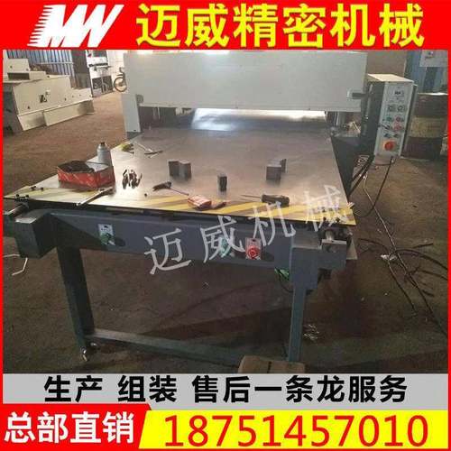 厂家供应吨全自动液压裁断机单面送料精密四柱裁断机液压下