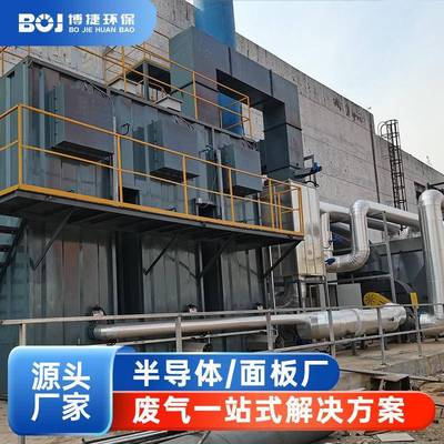 沸石转轮RTO蓄热式焚烧炉吸附脱附工业催化燃烧半导体行业推荐
