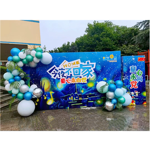 毕业季背景墙kt板定制学校幼儿园毕业典礼活动拍照海报留言签名墙