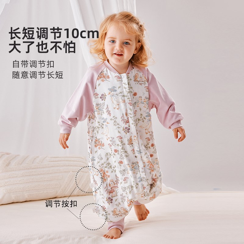 呵儿特宝宝睡袋分腿双层纯棉春秋冬款婴儿四季通用款儿童防踢被子
