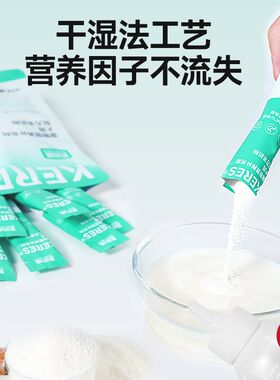 凯锐思羊奶粉狗狗专用小宠物幼犬成年老年期全阶段补钙营养补充剂