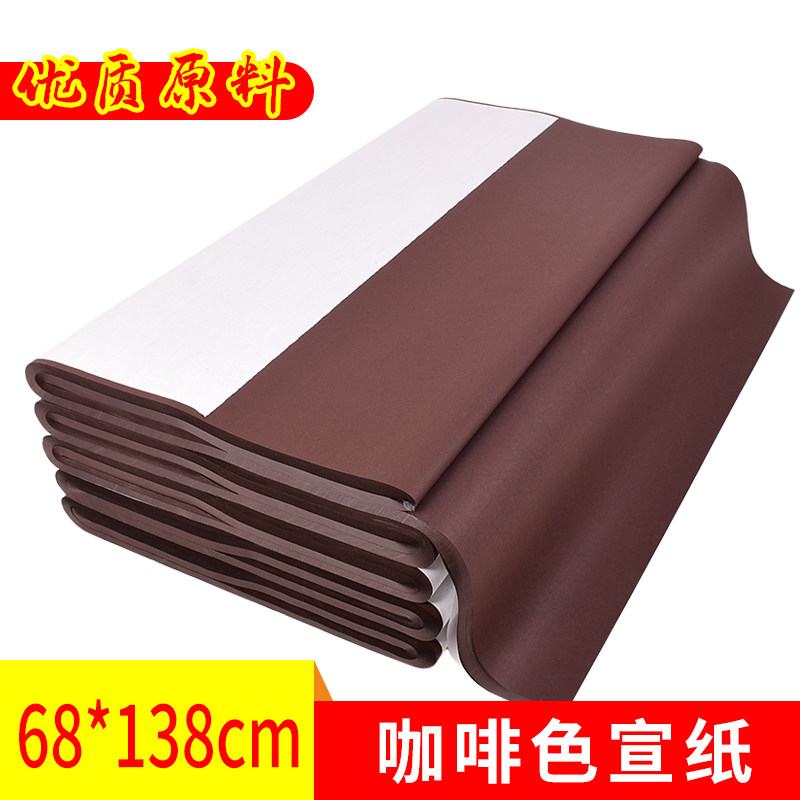 四尺咖啡色局条宣纸100张装裱字画距条距线包边纸黑色剪纸裱画,文具电教/文化用品/商务用品,宣纸,淘宝优惠券,粉丝福利购,淘宝优惠卷