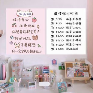 卡通贴纸自粘卧室墙面装 饰墙贴宿舍房间墙上壁纸励志背景墙纸贴画