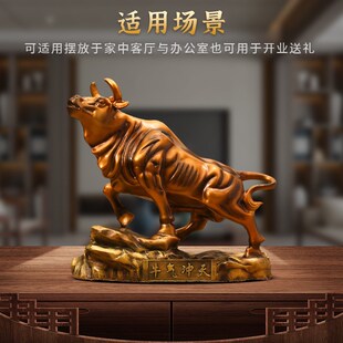 全黄铜牛气冲天华尔街旺市金牛工艺品摆件礼品开业客厅办公室玄关