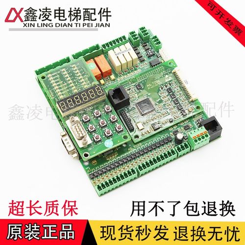 电梯配件/AS.T029 新时达二代一体机A/S380控制柜电梯主板AS.T029
