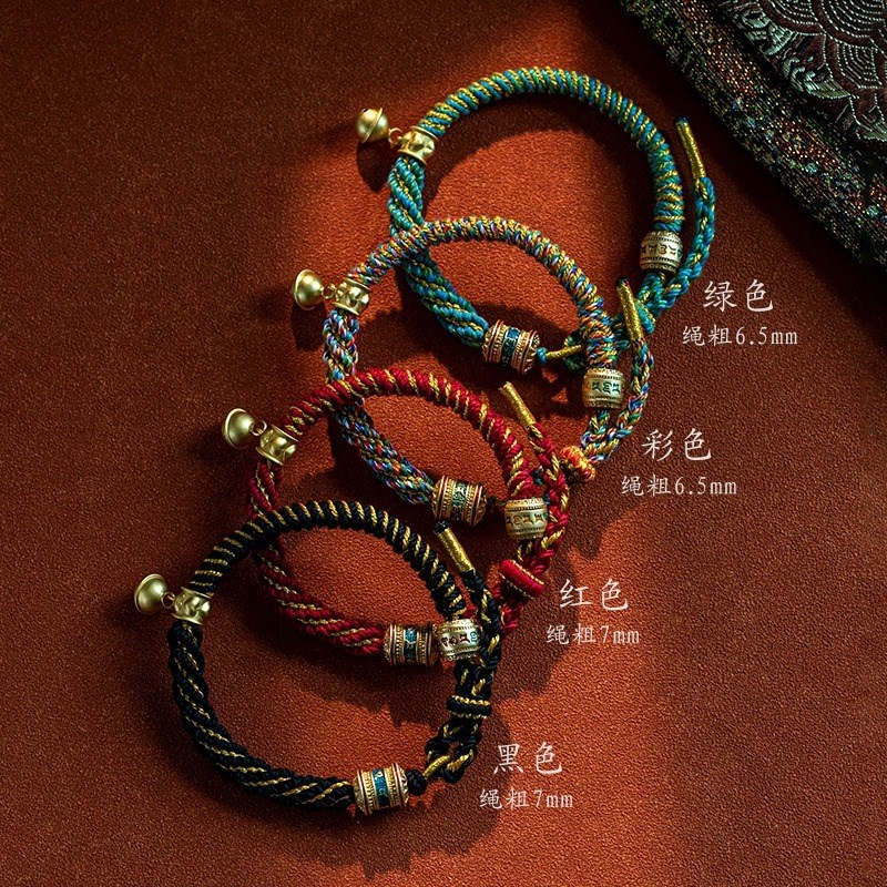 西藏式六字真言手绳五彩绳手工编织红绳手錬女本命年饰男士手錬