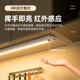 220v插电式 手扫感应厨房切菜照明灯人体橱柜灯带柜底吊柜下led灯