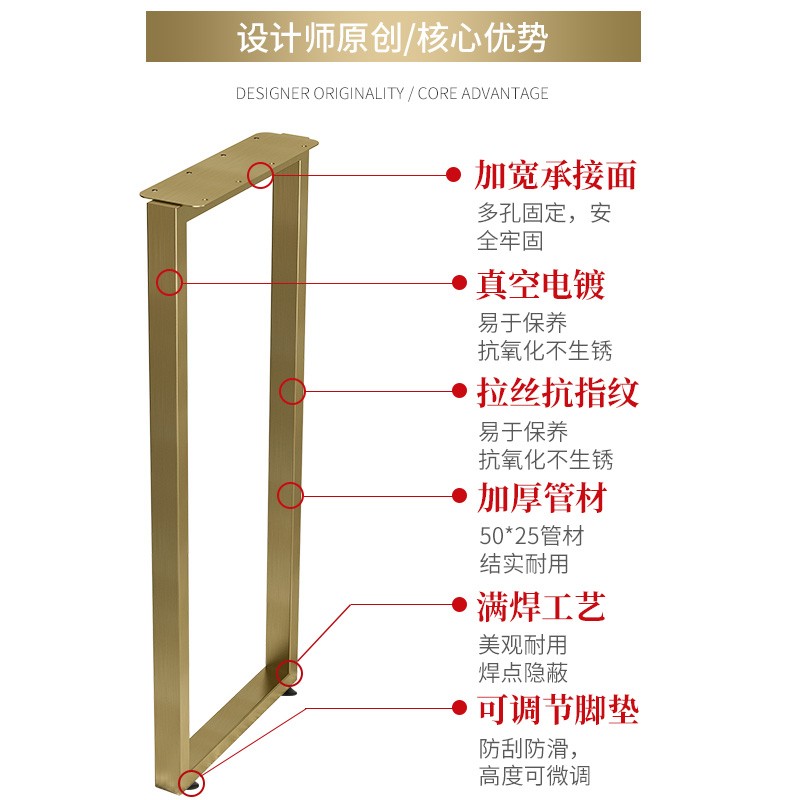 不锈钢桌腿吧台脚拉丝餐台茶几金属落地桌脚办公大板书桌支撑定制
