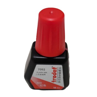 卓达铜章专用红色印台办公长方形铜金属补充墨水硬质回墨章印油壳