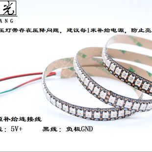 WS2812B幻彩5VLED灯条144灯1米超薄内置IC单点控制酒吧台展示