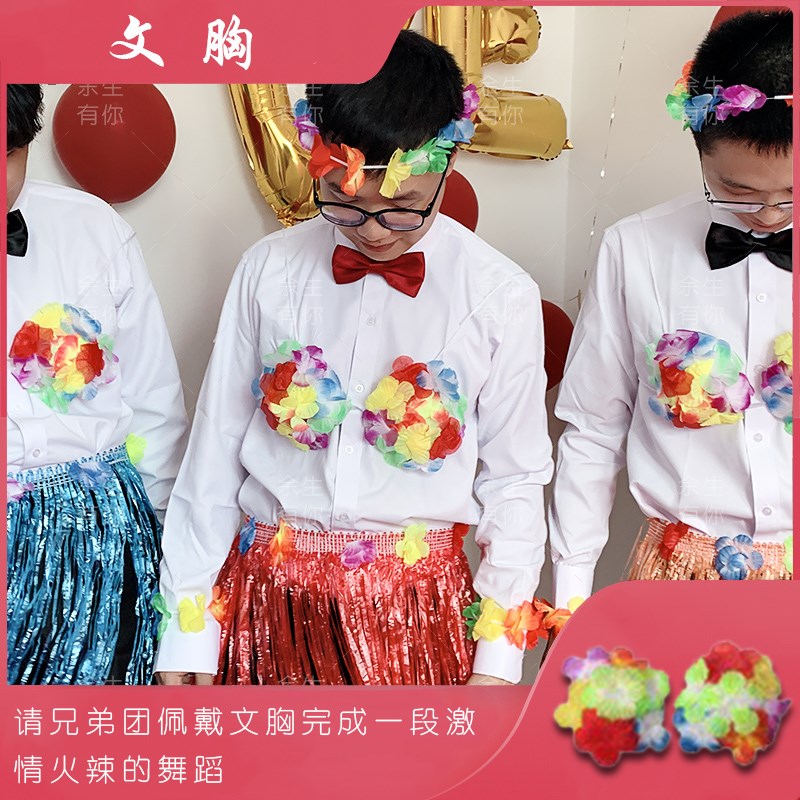结婚游戏卡绕口令整蛊新郎伴郎游戏道具通关游戏卡堵门接亲开口器
