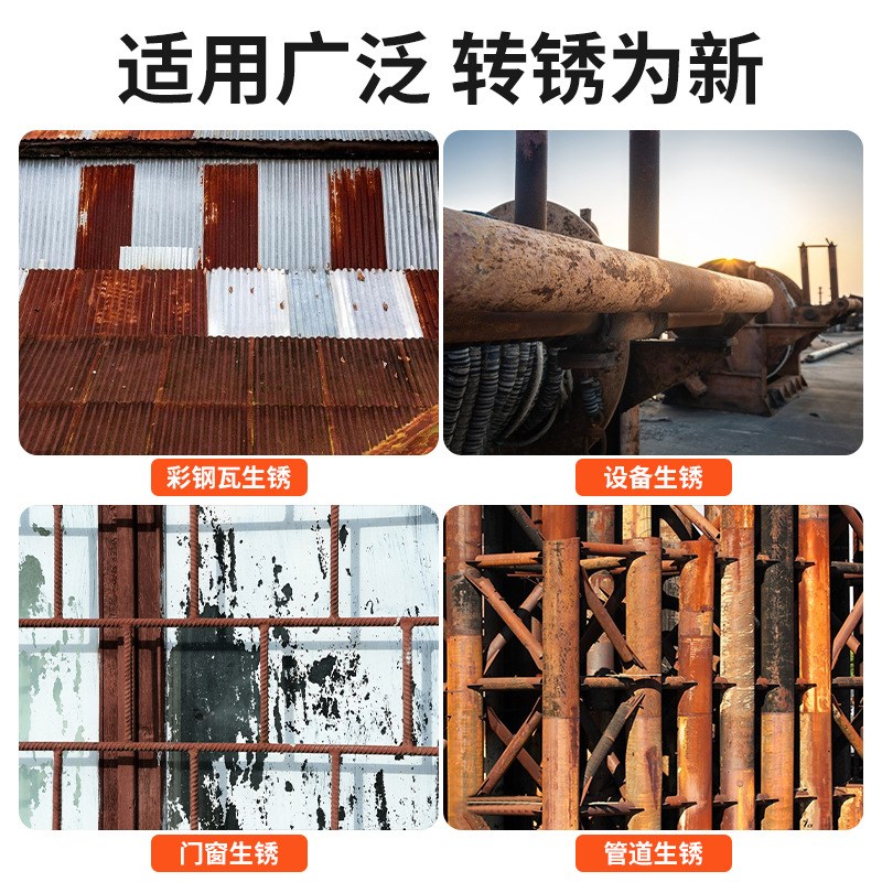 一刷除锈+改色二合一  除锈太简单了 铁门护栏除锈改色漆铁锈转换