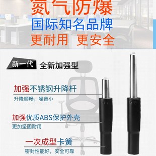 下沉防爆气杆升降办公椅酒吧转椅老板椅电脑椅液压杆气压杆配件