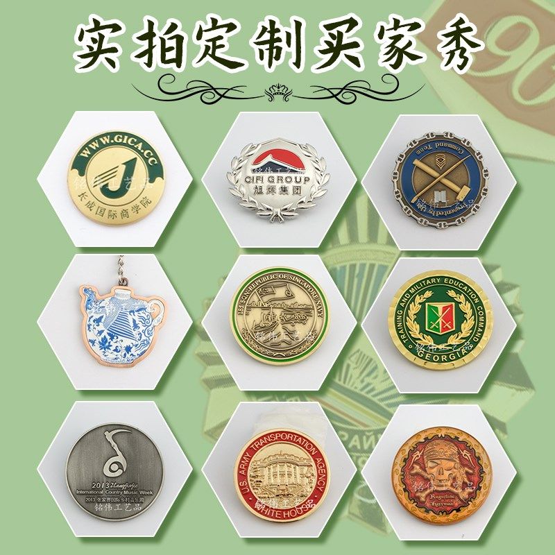 企业胸针定做金属徽章定制设计订做司徽纪念章校徽logo奖牌冰箱贴
