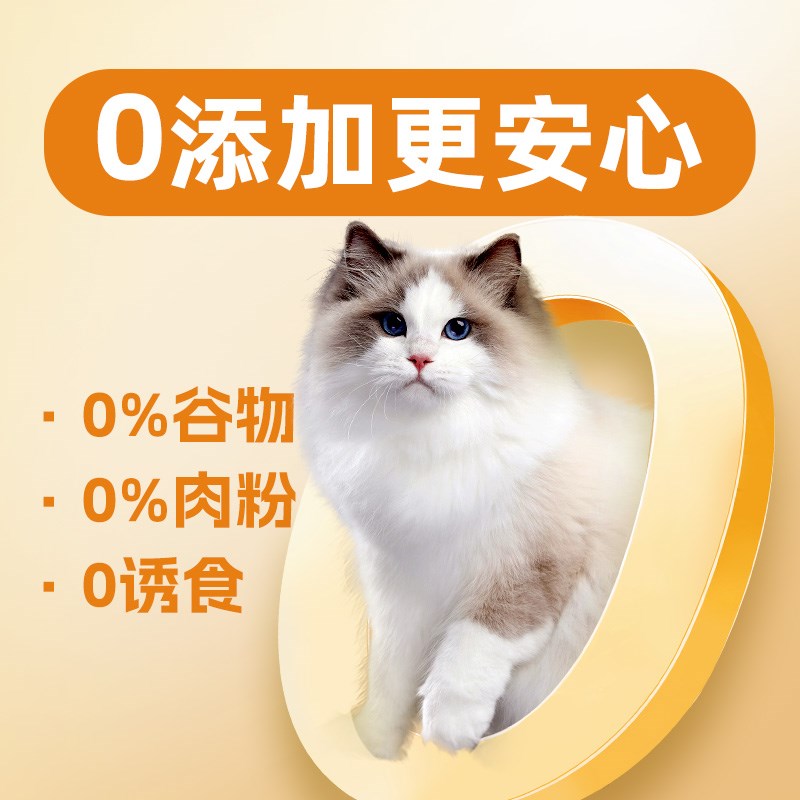 钧卓低温烘焙猫粮全价无谷鲜肉猫咪营养增肥主食英短布偶成幼猫粮