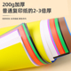 彩色亮面卡纸4k光面4开大张儿童幼儿园230g硬亮光彩纸手工绘画光