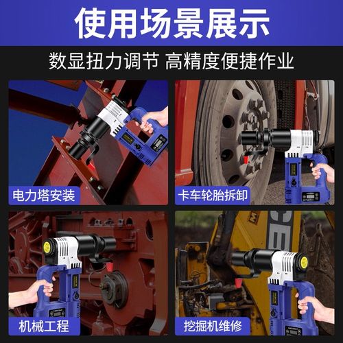 电动数显扭矩扳手定扭矩钢结构桥梁扭力可调式高精度高强螺栓装卸