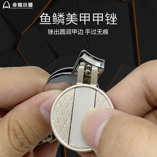 非常小器便携卡通指甲剪可爱单个装指甲刀高级平口指甲钳带钥匙扣