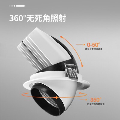 4500k象鼻灯97显色小开孔30w可调角服装女童装婚纱建材店商用射灯