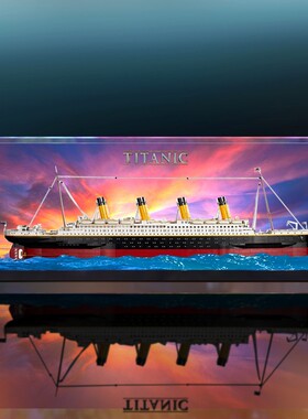 高透明亚克力10294泰坦尼克号积木模型防尘罩收纳展示盒