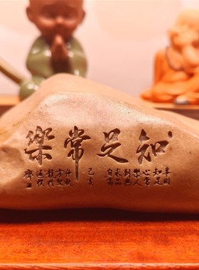 一物一拍知足常乐天然戈壁石刻字桌面摆件花盆鱼缸造景真石