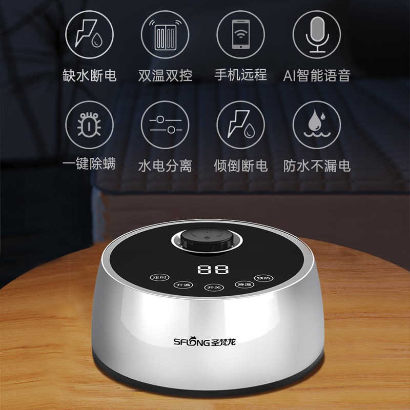 圣梵龙水暖电热毯冬季双人水循环电褥子家用单人水热毯床垫水暖毯