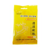 维鹿吉品清洁软胶100袋专拍车内清洁家居办公清理