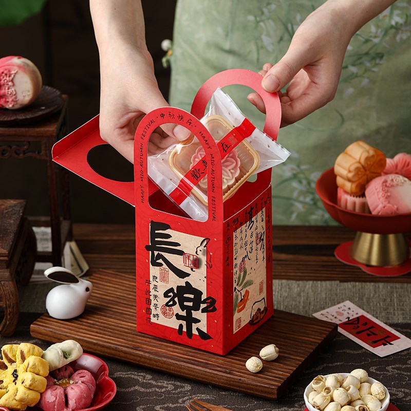 月饼包装盒礼品盒中秋202C4新款手工冰皮蛋黄酥流心广式4粒空盒子