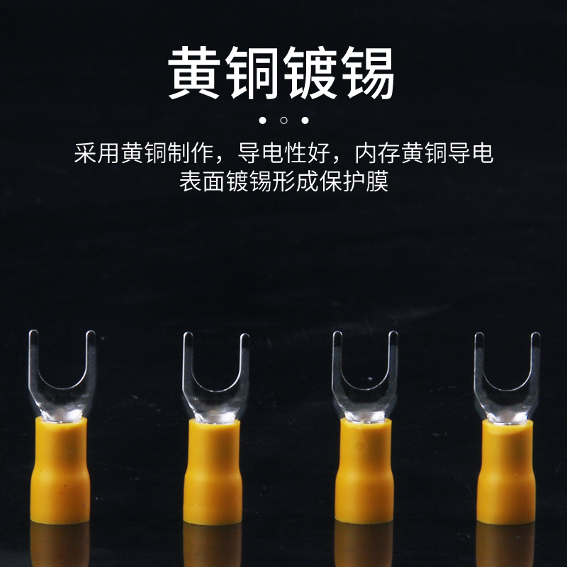 正启接线端子叉型U型Y型端子铜芯绝缘端子线鼻子SV套装冷压端子