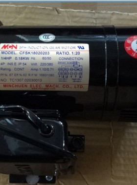 台灣MCN明椿電機圓盤刀庫刀盤马达 1:20 CFSK18020203 刀盘电机