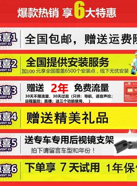 金杯新海狮x30l海星T20S/T22S/T30/T32/T50/T52专用行车记录仪