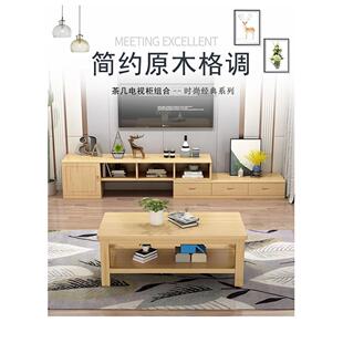 实木双层茶几家用经济型木质炕上小桌子简约现代小户型客厅小茶桌