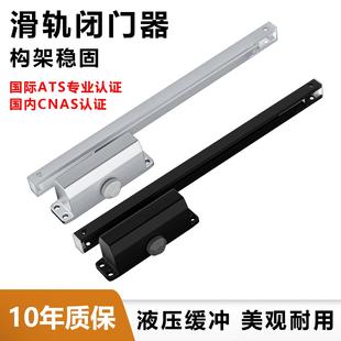 有框门肯德基门闭门器缓冲自动定位开门器滑槽式 导轨式 闭门器液压
